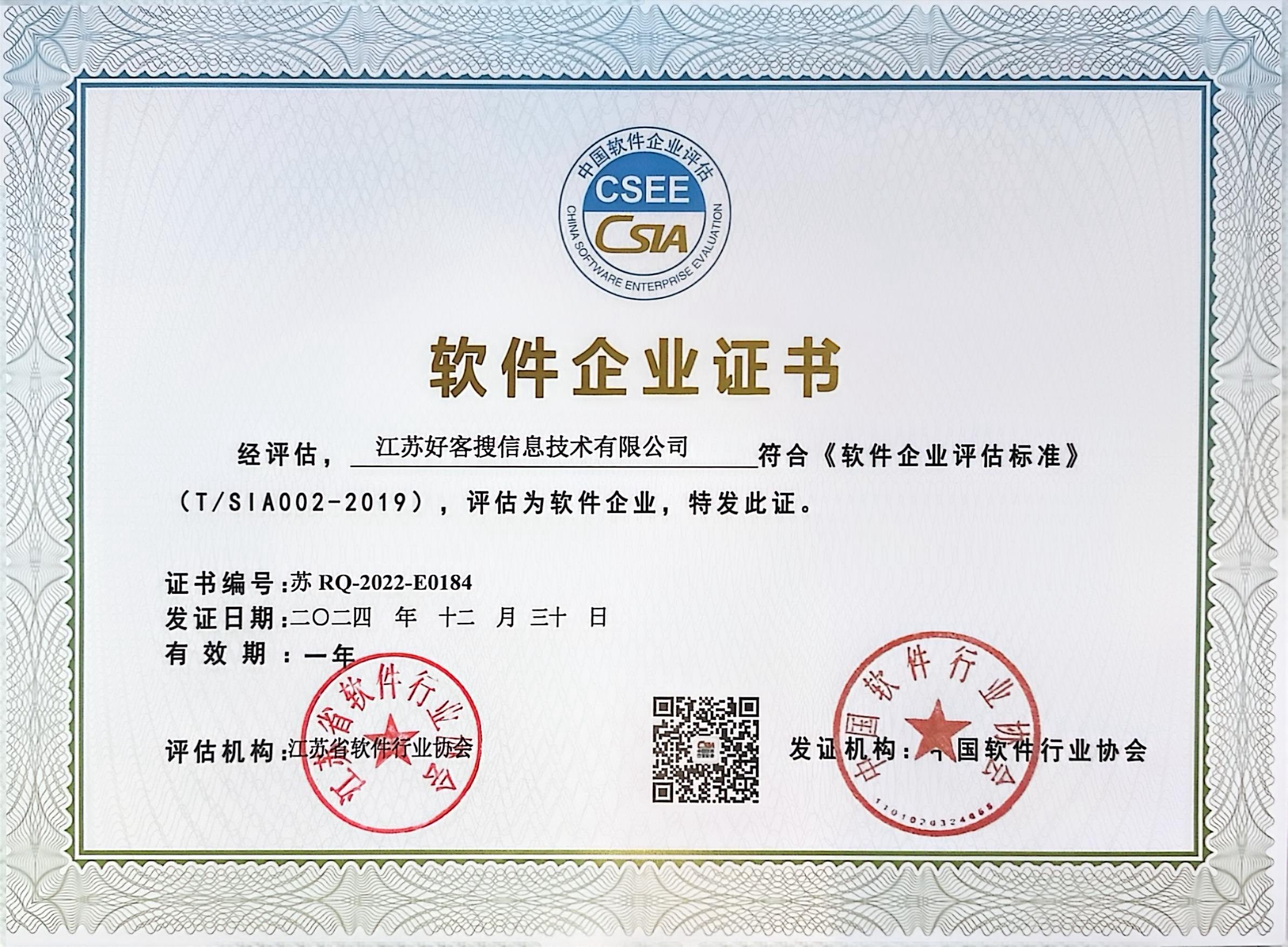 汾阳关键词排名怎么做?